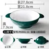 Tazón de melamina para fideos de arroz y wonton con doble asa, tazón para tienda de fideos, tazón especial para hot pot picante, tazón grande de plástico para uso comercial