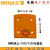 Martillo Perforador Eléctrico T500 Rotor Estator Carcasa Cabeza de Hierro Caja de Engranajes Cilindro Frontal T600 Taladro de Impacto Piezas Originales