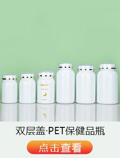 同类热销板块·PET瓶皇冠盖白.jpg