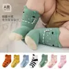 Calcetines Antideslizantes para Bebé Niños Pequeños Primavera Otoño Dibujos Animados Puntos Pegamento Calcetines Infantiles Calcetines de Piso Animales Comercio Exterior Calcetines Antideslizantes