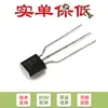 Solo pin chip de referencia de voltaje regulador shunt ajustable TL431ILPR TO-92 en línea original