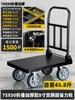 Adequado para Carrinhos Plataforma de Carga Pesada, Carrinhos de Aço com Suporte de Carga, Carrinhos de Mão, Carrinhos Dobráveis e Carrinhos Puxados à Mão