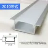 Luz Lineal Dihao Tira de LED Embebida con Brillo Ajustable Canal de Luz de Aleación de Aluminio Ranura Lineal de Aluminio U
