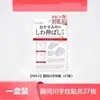 Parches para Arrugas de la Frente, Parches Mágicos para Arrugas, Parches para Surcos Nasogenianos, Levantamiento y Mejora de Arrugas en las Comisuras de los Ojos, Tensado de Líneas de la Frente