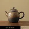Olla Silenciosa Retro China de Hierro Dorado Esmaltado para Hacer Té en Casa Tetera Pequeña de Gres Olla Antigua Hecha a Mano Juego de Té Kung Fu