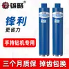Broca de Diamante para Perforación con Agua de Grado Industrial Xionglue Abridor Rápido de Agujeros Máquina Perforadora de Agua Aire Acondicionado Concreto Ampliador de Agujeros de Diamante Broca de Agua