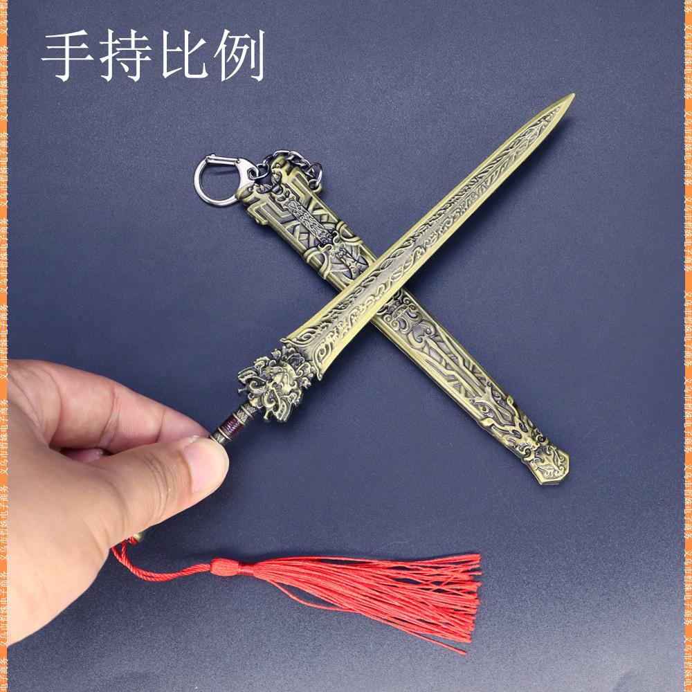 22cm殷寿帝己剑 (8).jpg