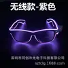 Directo de fábrica EL inalámbrico espejo transparente Ray Ban gafas luminosas suministros divertidos para fiesta de música nocturna