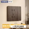 Conectado a la aplicación Mijia Panel de Control Inteligente con Acabado Madera de Nogal Versión Sin Neutro Control por Voz para Todas las Luces de la Casa