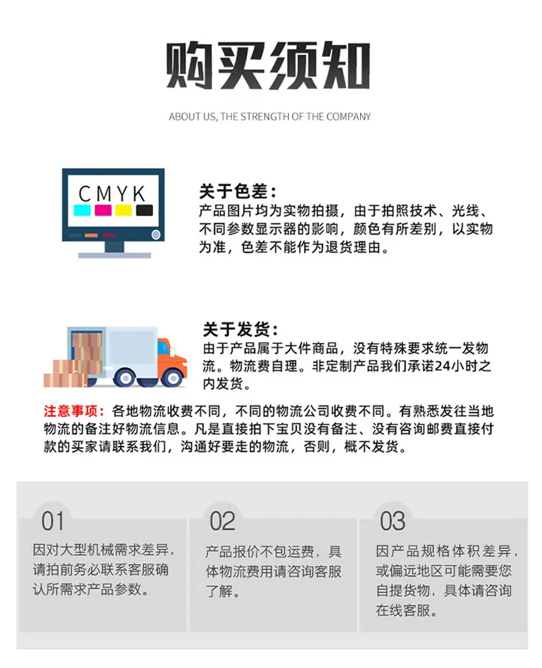 详情页 (16).jpg