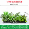 Serie E Maceta Decorativa de Flores Artificiales Verdes Decoración de Caja de Flores Canaleta de Flores para Exteriores Planta Simulada Combinación de Tira Larga Decoración de Valla