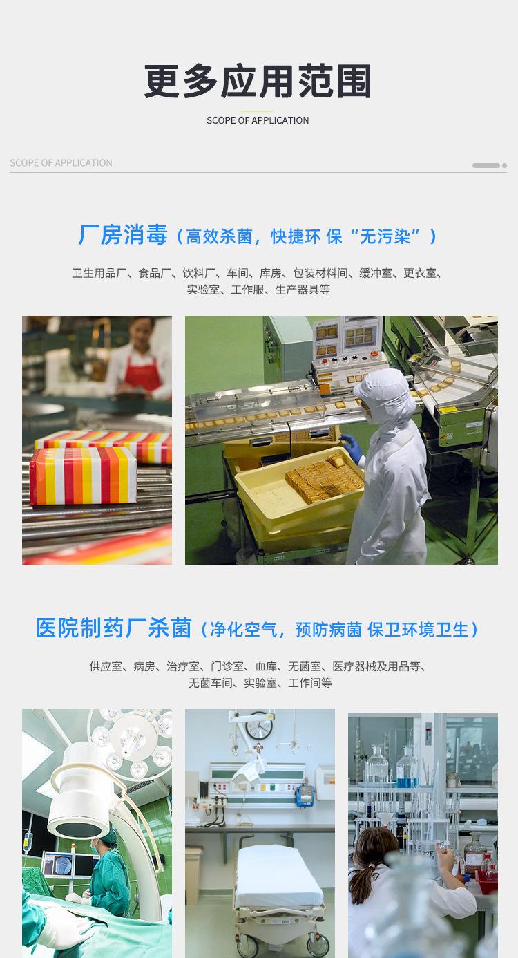 BG详情_12