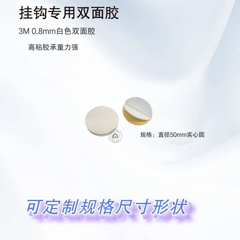 4462  现货直径50