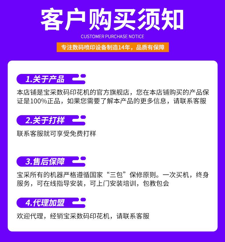 8头热转印-恢复的-恢复的_03(1)