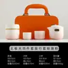 Juego de té de viaje camping viaje de negocios taza rápida individual bolsa de almacenamiento portátil exterior juego de té kung fu simple juego pequeño