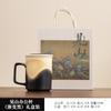 Vea la taza de separación de té de montaña, taza de burbujas de cerámica, nicho de alto valor de color con tapa, taza con filtro, caja de regalo, logotipo