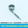 Accesorios de Resorte para Tirador de Ventana Plegable de Madera con Cubierta Resorte de Ventana Elevable Estiramiento Flotación Arbitraria Acero Inoxidable