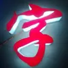 Letras Luminosas, Letreros Publicitarios, Letreros para Fachadas de Tiendas, 66 Luces LED, Letras Mini de Cristal Retroiluminadas, Remaches