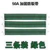 Cuerda de Amarre para Sillón Reclinable Cuerda Gruesa Elástica Resistente al Desgaste para Silla Plegable de Ocio Cuerda Especial para Pasar a Través de Accesorios de Cuerda Tejida para Sillones Reclinables