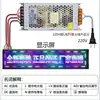 Suministro directo de fábrica 5v40A30A200W300W fuente de alimentación a todo color pantalla LED enrollable de publicidad electrónica fuente de alimentación de pantalla LED