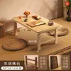 Mesa de Bay Window, Mesa Pequena, Mesa de Chá Tatami Japonês, Mesa Kang, Mesa de Café Dobrável, Mesa Kang, Mesa Baixa de Chão para Varanda, Mesa Baixa para Peitoril de Janela