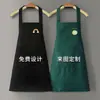 Delantal de cocina personalizado de PVC resistente al agua y al aceite con logotipo impreso al por mayor, ideal para cocinar en casa o en la cintura.