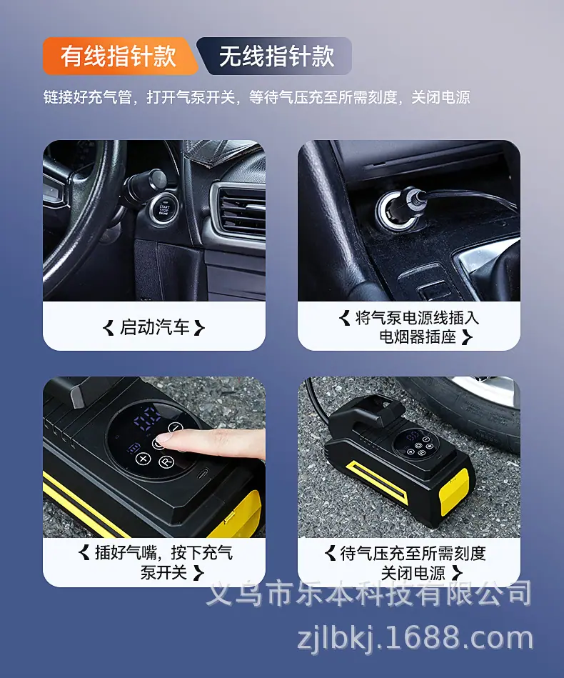 充气泵_13.jpg