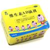 Caja de Hierro para Empaque de Gotas de Vitaminas Personalizada Producto para el Cuidado de la Salud Lata de Hierro Sellada Caja de Hierro para Cápsulas de Medicamentos Caja Vacía