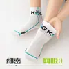 Calcetines Cortos para Estudiantes Varones, Calcetines de Algodón, Absorbentes de Sudor, Antibacterianos, Estilo Delgado de Verano, para Adolescentes, Niños, Niños, Deportes de Verano, Baloncesto