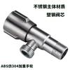 Válvula Tripla de 4 Vias, Válvula Angular em Aço Inoxidável 304, Válvula de Interruptor para Aquecedor de Água Quente e Fria Espessada em Cobre Inteiro, Válvula Angular em Aço Inoxidável