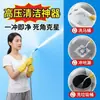 Pistola de Agua para Lavado de Autos de Alta Presión para Uso en Casa, Boquilla de Spray Potente con Manguera Telescópica, Manguera para Agua del Grifo, Herramienta Especial para Regar Plantas