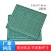 Tábua de corte de fábrica profissional almofada adaptadora de PVC almofada de mesa para estudantes almofada de corte de várias especificações
