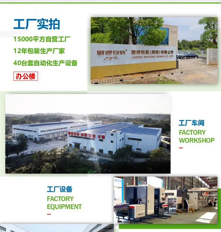 重型箱-详情-17.jpg