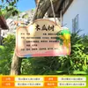 Jardim do Parque Proteção de Flores e Plantas Etiquetas Acrílicas Fixas para Árvores Placas de Nome para Árvores Frutíferas Sinalização de Introdução de Árvores Placas de Advertência