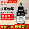 Para Bentu M6500nw Tóner universal P2500W P2200 Tóner M6200 cartucho de tóner PD201 máquina todo en uno