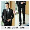 Traje traje de hombre de negocios ropa de negocios para hombre y mujer igual ropa formal tienda 4s departamento de ventas de profesor otoño e invierno traje de peto