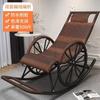 Silla de ratán Adulto Hogar Exterior Silla mecedora Reclinable para sala de estar Balcón Siesta Anciano Ocio Silla mecedora perezosa Fábrica de sillas de ratán