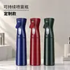 Botella Atomizadora para Jardinería y Riego de Flores, Botella Atomizadora de Presión para Belleza y Peluquería, Botella Atomizadora Continua Semiautomática