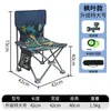 Silla de Pesca Multifuncional Plegable Plataforma de Pesca Salvaje Asiento de Pesca Taburete Pequeño Todoterreno Taburete Portátil de Pesca