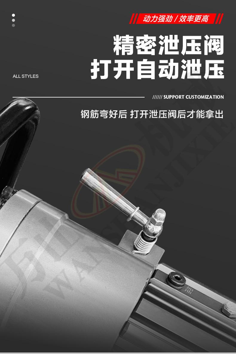 内贸手持弯曲机详情页_14.jpg