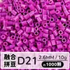 Set de Perlas de Colores 221 en Botella 2.6mm Perlas de Fusión Empaquetadas Individualmente Materiales para Manualidades Al por Mayor en Stock