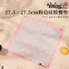 Tapete de Silicona para Hornear Británico Molde para Galletas Molde para Hornear en Horno Tapete para Macarrones Herramienta para Hornear Puff Resistente a Altas Temperaturas Grado Alimenticio