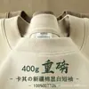 Algodón de Xinjiang 400g Peso Pesado Sencillo Algodón Puro Manga Corta Unisex Camiseta Base para Pareja Top de Manga Media Estilo Americano
