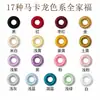 17 Colores Hilo de Seda Bobina sin Costuras Pulsera de Cuerda para la Mano Cuentas de Posicionamiento Cuentas Deslizantes Bobina Tejida a Mano Materiales DIY Venta al por Mayor