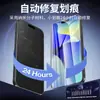 Adecuado para iPhone 17 Película de TPU, Reparación Automática de Rayones, Película Protectora para Teléfono Móvil, Película Suave de TPU, Película de Hidrogel para Apple 17