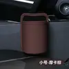 Caixa de Armazenamento para Carro, Lixeira, Multifuncional, Modelo Novo para Todas as Estações, Caixa de Armazenamento Suspensa, Caixa de Armazenamento para Carro, Decorações de Interior para Carro