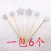 Cartão de Bolo Decoração Inserir Amor Estrela Coroa Inserir Cartão de Bolo de Aniversário Decoração de Bandeira