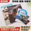Impresión de Manuales, Libros y Folletos para Empresas de Vinos y Licores; Folletos de Productos de Seguros; Páginas para colorear de productos alimenticios personalizados