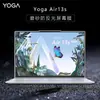 Para Lenovo Yoga Air13s Film para Teclado Carbon13IAP7 Protector de Pantalla Yoga Air14s