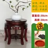 Estante de flores de madera antiguo estilo chino para sala de estar, estante redondo de madera de varias capas para plantas verdes de interior, bonsáis, para balcón